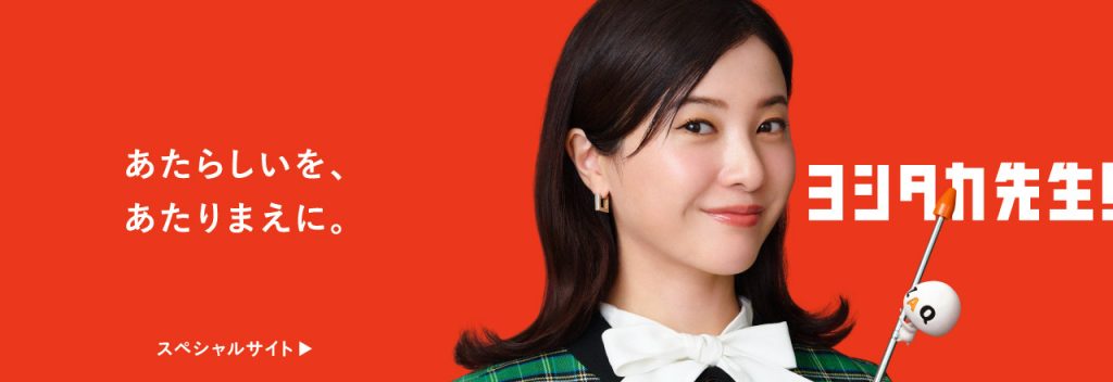 J:COMのスクショ